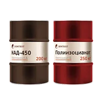 Химтраст СКД-450